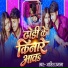 Aatish Ujala