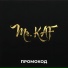 Mr. KAF