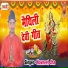 Navneet Jha