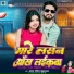 Sanjay Pandit, Khushboo Raj