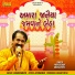 Praful Dave, Meena Patel