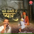 Devendra Pathak