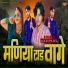 Vesat Patel
