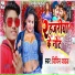 Vipin Yadav