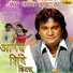 Anand Shinde, Jyotsna Hardikar