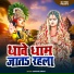 Samar Singh, Kavita Yadav
