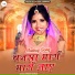 Ankush Lohar