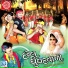 Kamlesh Barot