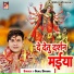 Sunil Diwana