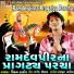 Vikram Thakor