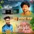 Akashdeep