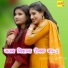 ASMEENA