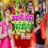 Vipin Yadav
