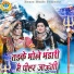 Neetu Tomar, Amit