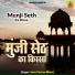 Sant Chetan Bharti