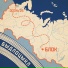 БЫДЛОЦЫКЛ