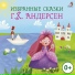Полина Карева
