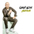 Oday Ayman