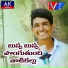 Harish Patel Mendu, Venkata Prasad