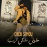 Cheb Simou