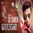 Sumon