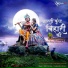 Archana dave, Hardeep Chauhan