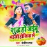 Ranjeet Raj