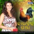 Manas Pritam