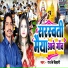 HK Bihari