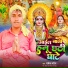 Rakesh Patel
