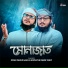 Humayun Kabir Tarif, Omar Faruk Sahil