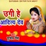 Sunil Singh