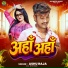 Ashu Raja