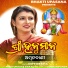 Dipti Rekha Padhi
