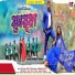Kumar Pritam, Suman Gupta