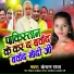 Kanchan Raj