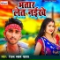 Ranjan Lal Yadav