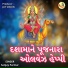 Sanjay Parmar