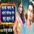 Raju Yadav