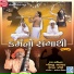 Khimji Bharvad