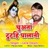 GOLU TIWARI