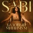 Sabi