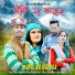 Ravi Kumar, Sunita Sharma