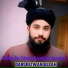 Qari Rizwan Ullah
