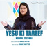 Konpal Zeeshan