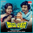 S. Janaki, S. P. Balasubrahmanyam