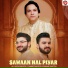 Ali Raza Santoo, Qamar Santoo, Samar Santoo
