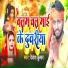 Devansh kumar