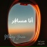 Makary Younan