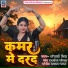 Anjali Singh